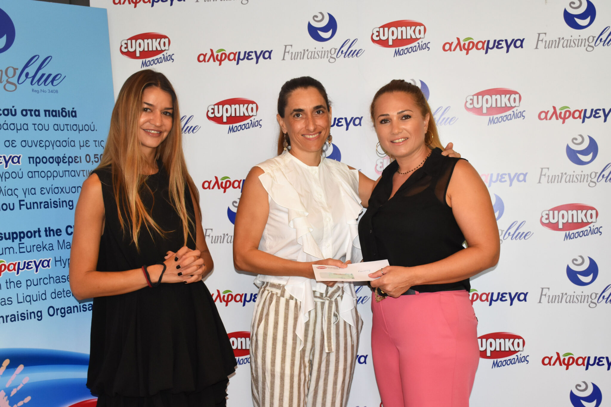 Παράδοση επιταγής στο Funraising Blue από τις Υπεραγορές ΑΛΦΑΜΕΓΑ και το ΕΥΡΗΚΑ
