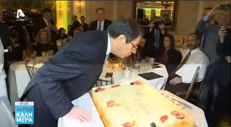 "Ηappy Birthday Mr. President" ευχήθηκαν οι απόδημοι στον Νίκο Αναστασιάδη (VID)