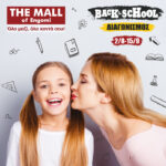 Tο The Mall of Engomi πήγε Back to School με τον πιο φανταστικό διαγωνισμό