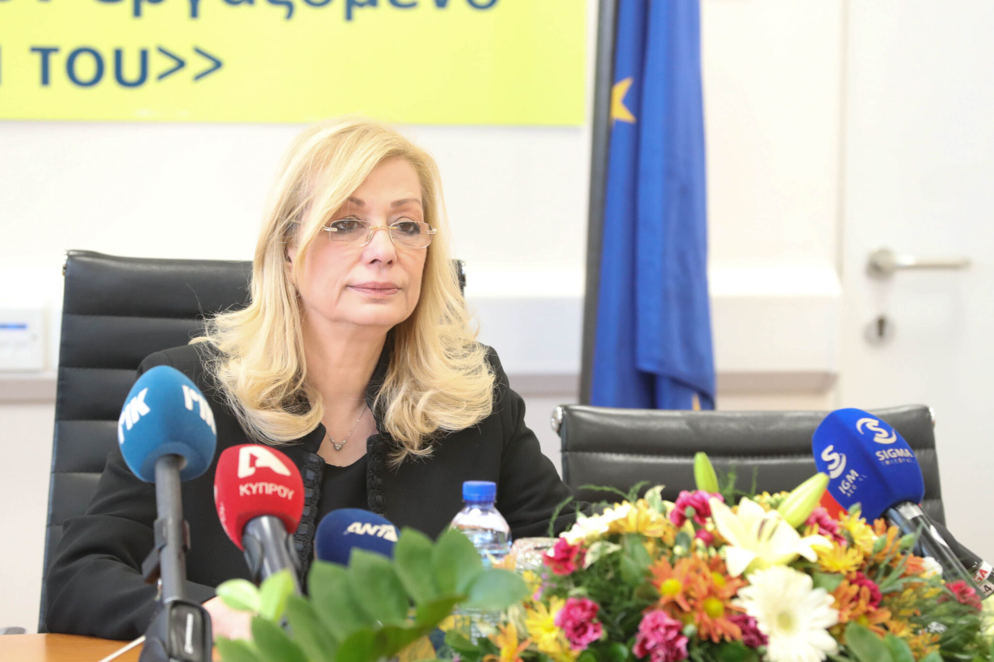 Στη διάθεση του Προέδρου της Δημοκρατίας η παραίτηση Ζέτας Αιμιλιανίδου (ΒΙΝΤΕΟ)