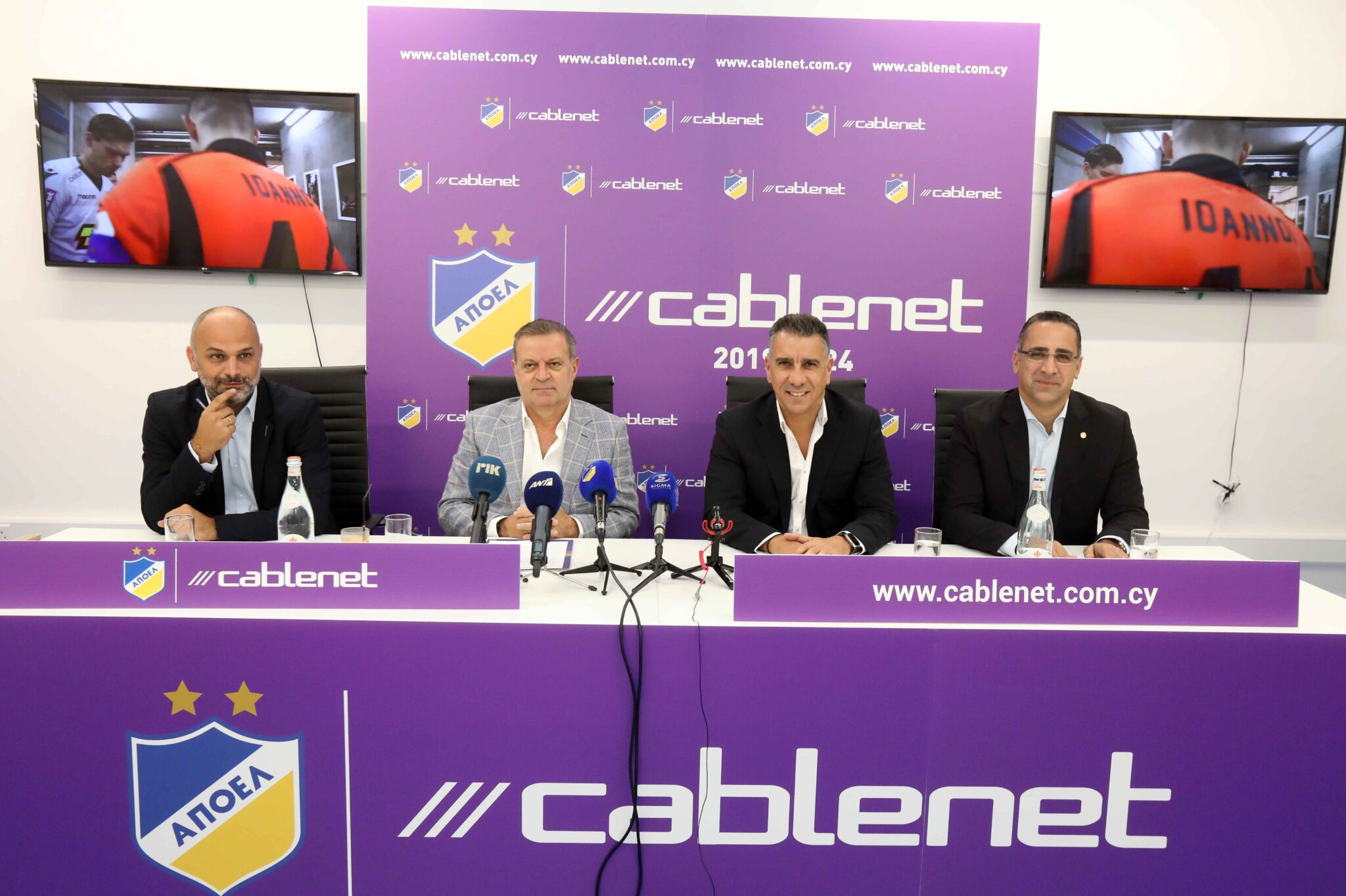 Πετρίδης: «Το μωβ χρώμα μπαίνει στον ΑΠΟΕΛ…» (ΒΙΝΤΕΟ)