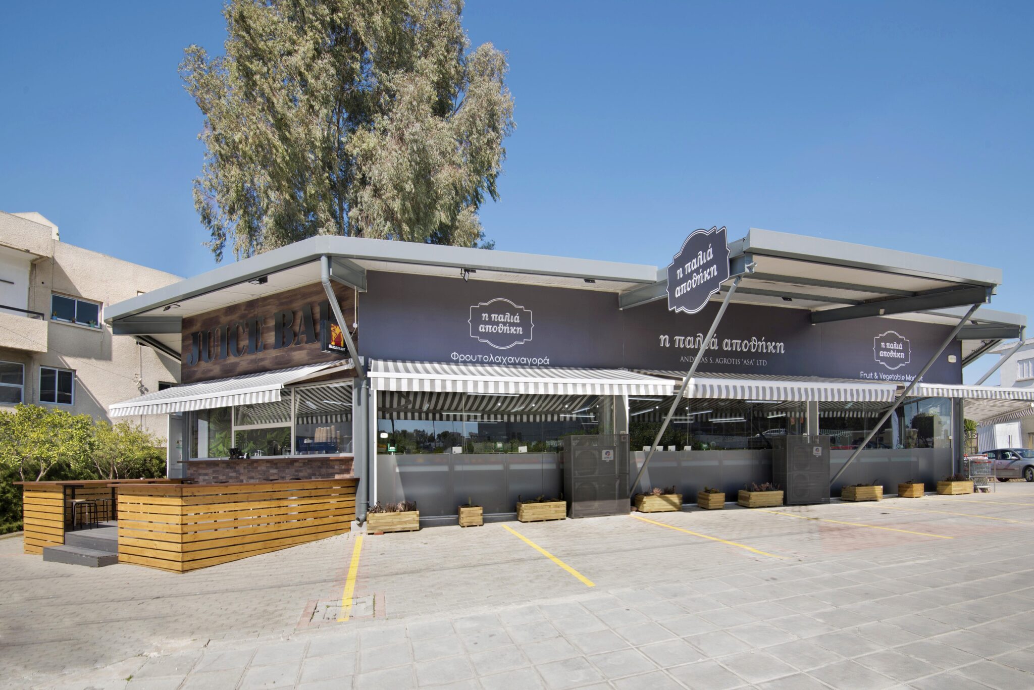 Επιστροφή στην πόλη… Το BBQ Party, που θέλαμε όλοι!