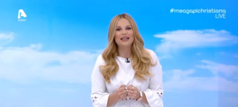 "Με αγάπη Χριστιάνα": Εντυπωσίασε η Αριστοτέλους στην πρεμιέρα της! (ΒΙΝΤΕΟ)