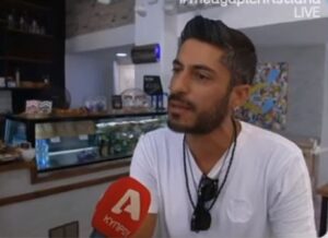 Μιχάλης Χρίστου: "Δουλεύω σε καφετέρια για να επιβιώνω καλύτερα" (ΒΙΝΤΕΟ)