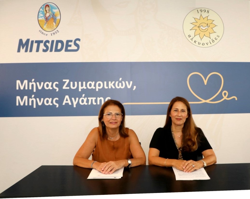 Μήνας Ζυμαρικών & Αγάπης ο Οκτώβριος για τα Μακαρόνια Μιτσίδη