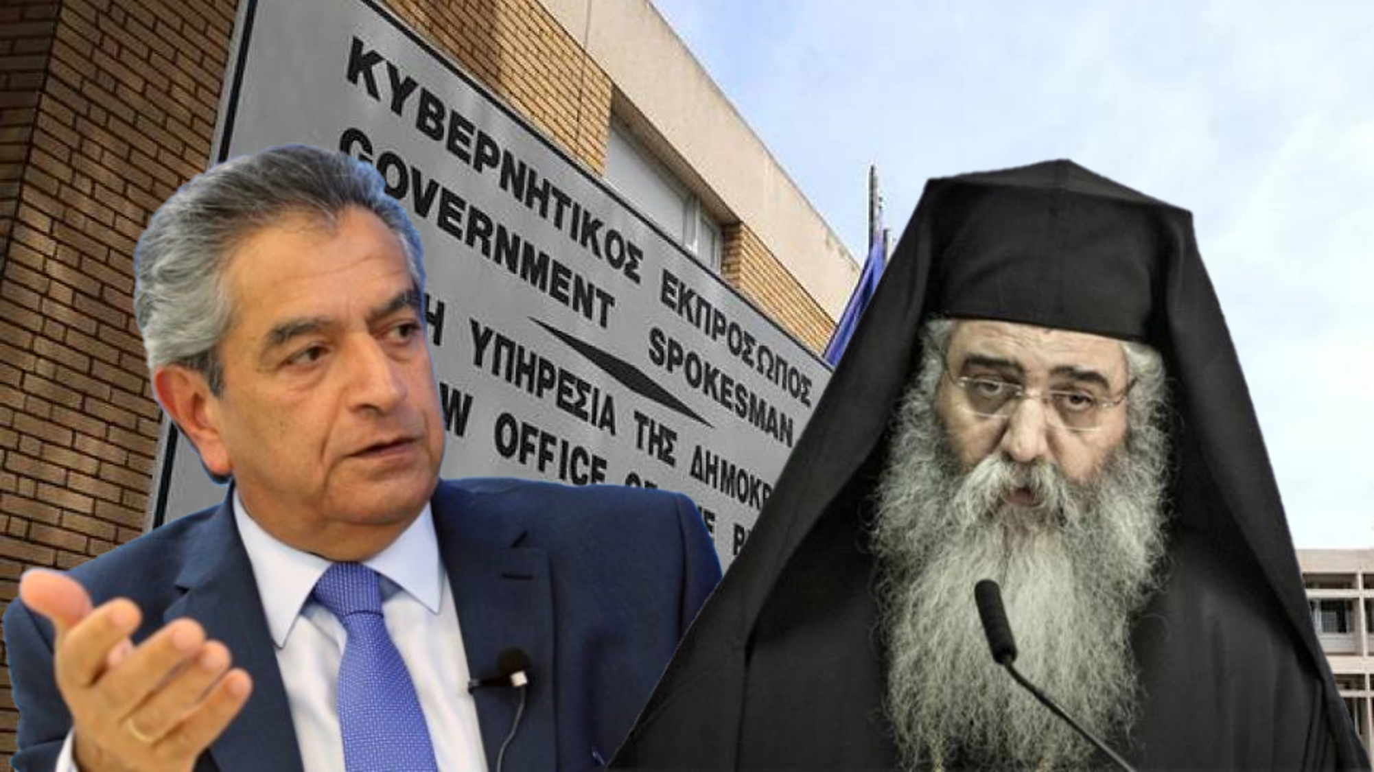Έκλεισε ο φάκελος "Μόρφου" με αθώωση του Μητροπολίτη (BINTEO)