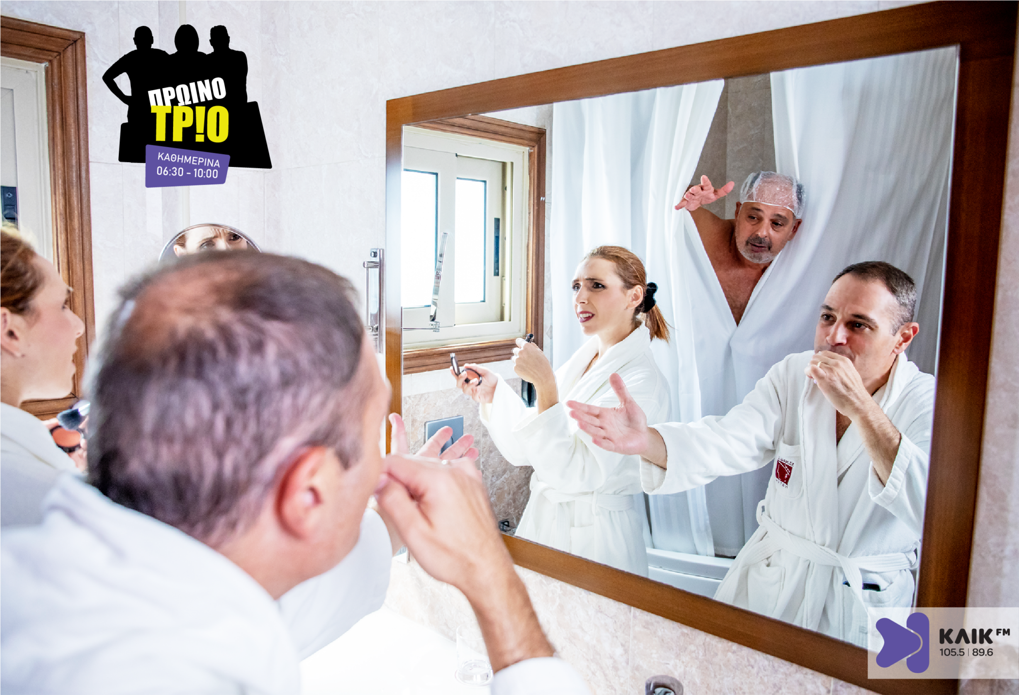 Ο ΒΑΣΙΛΗΣ ΔΡΥΜΟΥΣΗΣ ΣΤΟΝ KΛIK FM