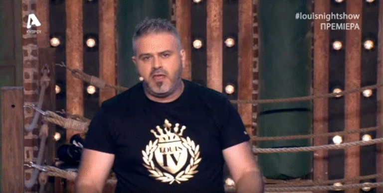 Το "Λούης Night Show" επέστρεψε! Δείτε την έναρξη της πρεμιέρας (ΒΙΝΤΕΟ)
