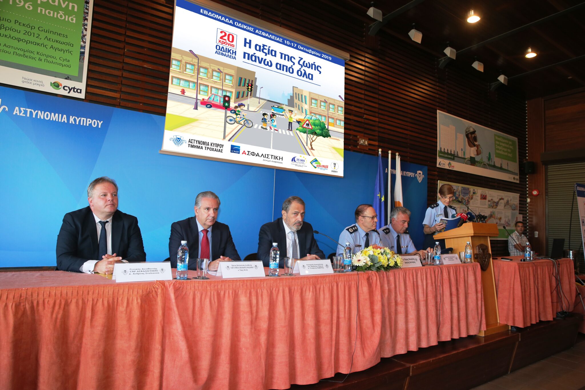 CNP ASFALISTIKI – Marco Polos Εβδομάδα Οδικής Ασφάλειας 2019