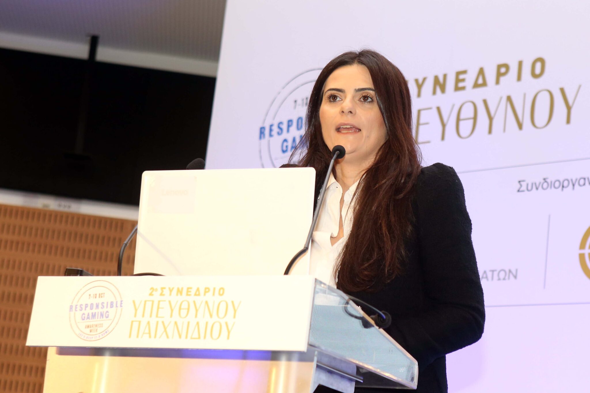 Με το 2ο Συνέδριο Υπεύθυνου Παιχνιδιού, ξεκίνησε η Εβδομάδα Υπεύθυνου Παιχνιδιού