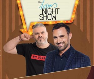 O Γιώργος Καπουτζίδης στο "Λούης Night Show" – Όλα όσα θα δούμε(BINTEΟ)