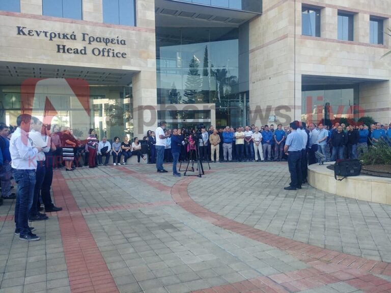 Έξω από τα Κεντρικά Γραφεία της ΑΗΚ συγκεντρώθηκαν οι εργαζόμενοι (ΦΩΤΟ)