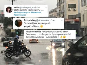 "Επεριπαίζετε τη Λεμεσό χωραϊτούθκια;" (ΦΩΤΟ)