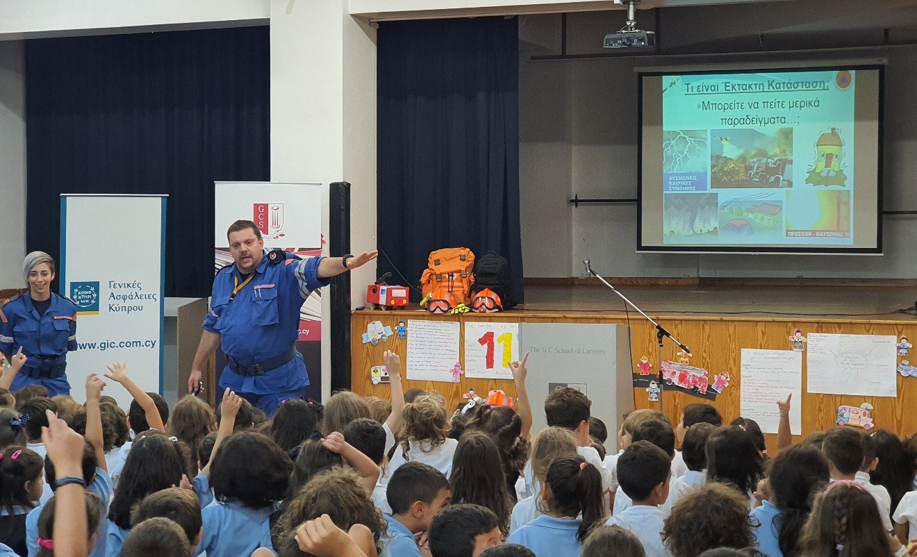 Oι Γενικές Ασφάλειες Κύπρου στηρίζουν το πρόγραμμα «ΔΗΜΟΚΡΙΤΟΣ».