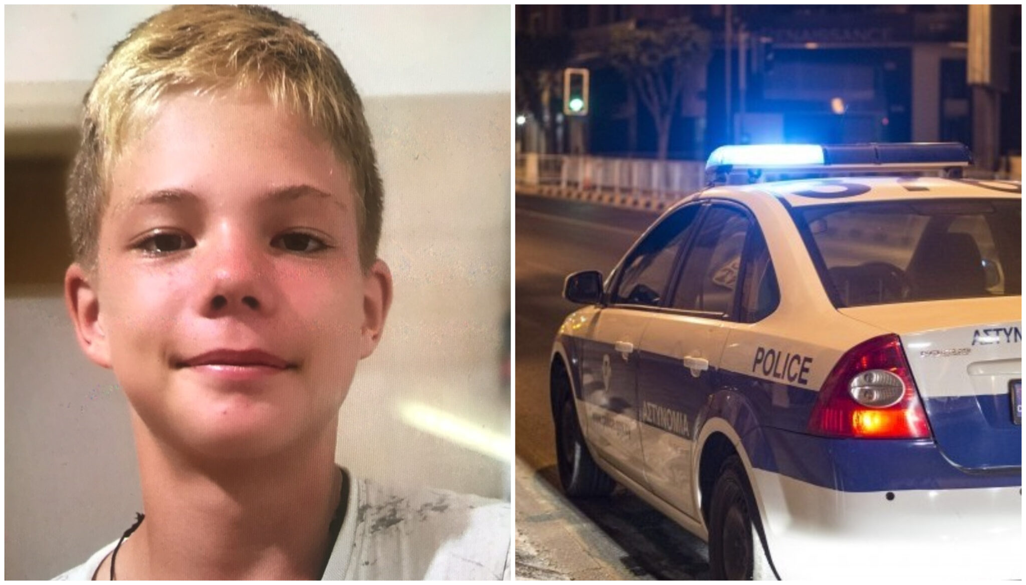 Συναγερμός στις αρχές για την εξαφάνιση 13χρονου (ΦΩΤΟ)