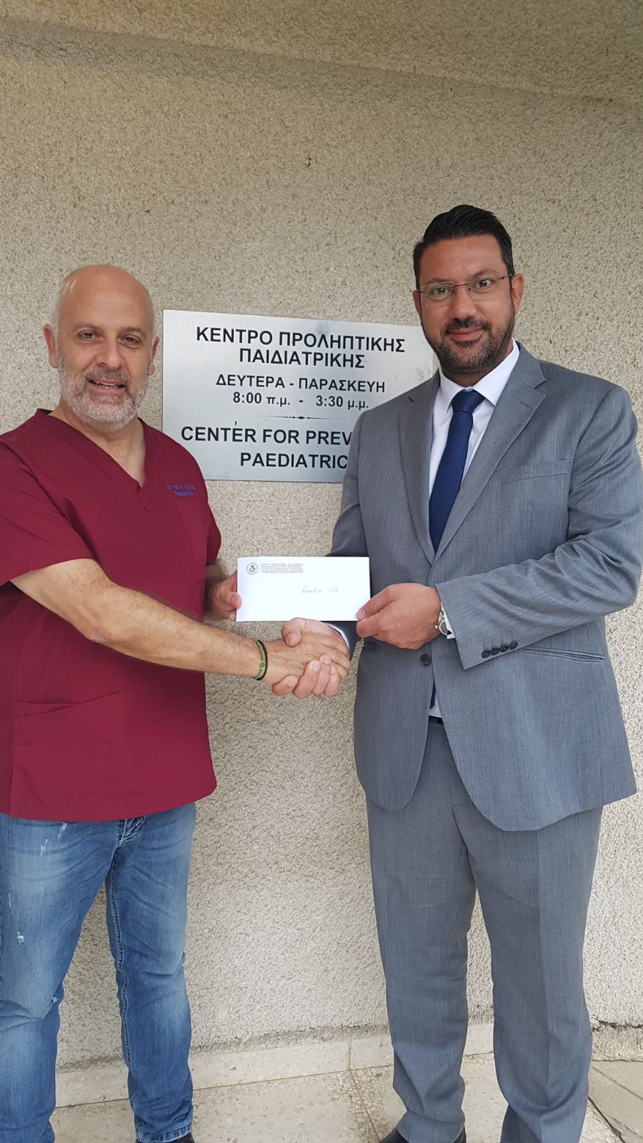 Στο πλευρό του Κέντρου Προληπτικής Παιδιατρικής η φαρμοκοβιομηχανία Remedica