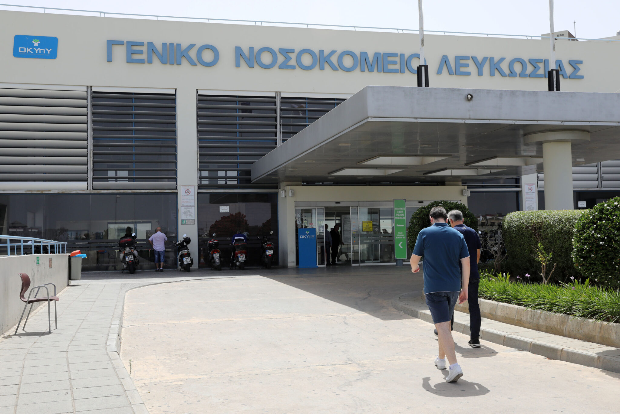 28 γιατροί πιάνουν σύντομα δουλειά στα κρατικά νοσηλευτήρια της Κύπρου (ΒΙΝΤΕΟ)