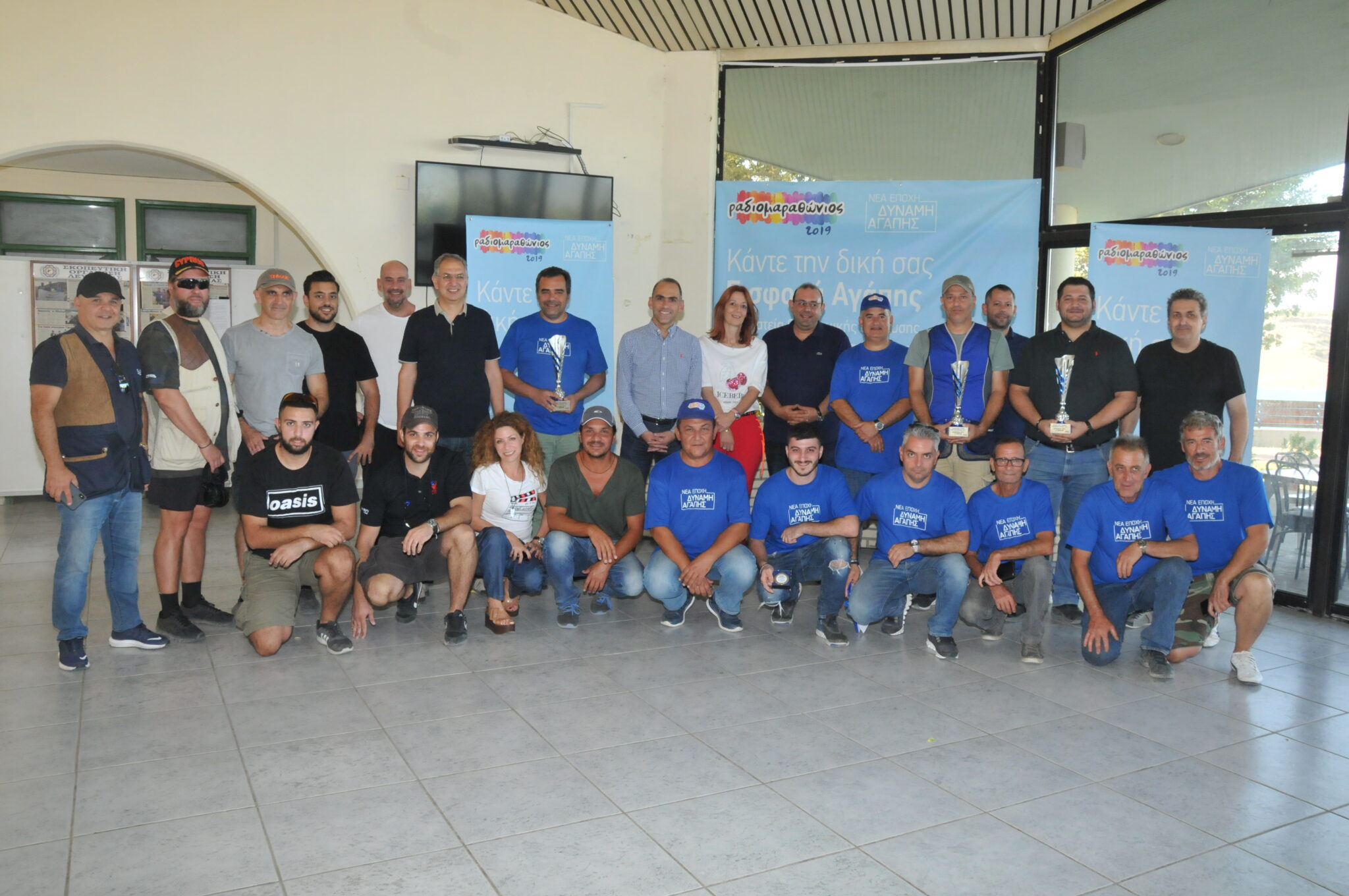 Ραδιομαραθώνιος – Σκοπευτικοί Αγώνες