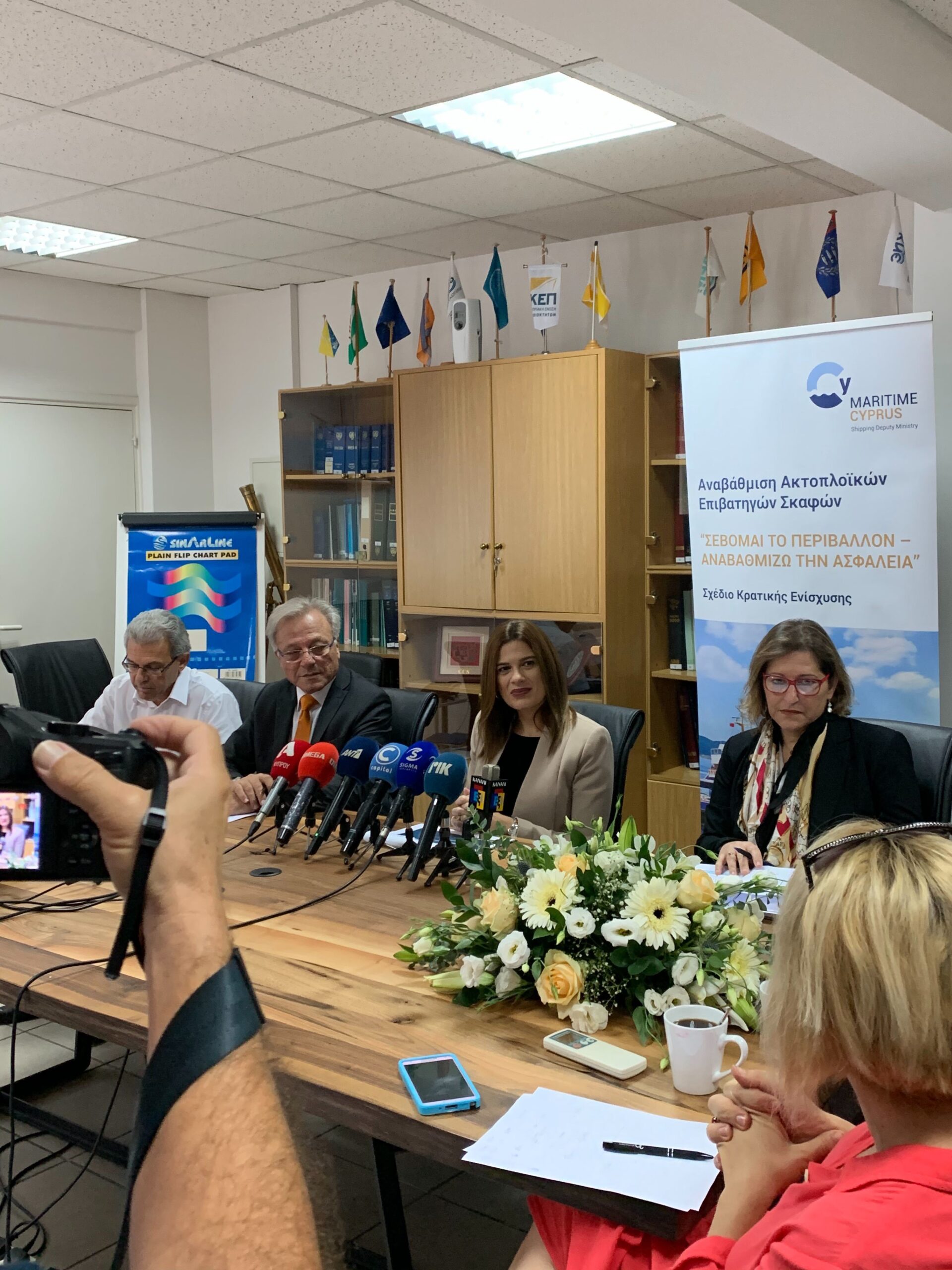 Σχέδιο Κρατικής Ενίσχυσης για Αναβάθμιση των Ακτοπλοϊκών Επιβατηγών Σκαφών