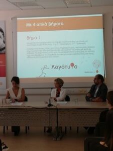 Μαζί από το Α ως το Ω… για ένα κόσμο γεμάτο παιδικά χαμόγελα!