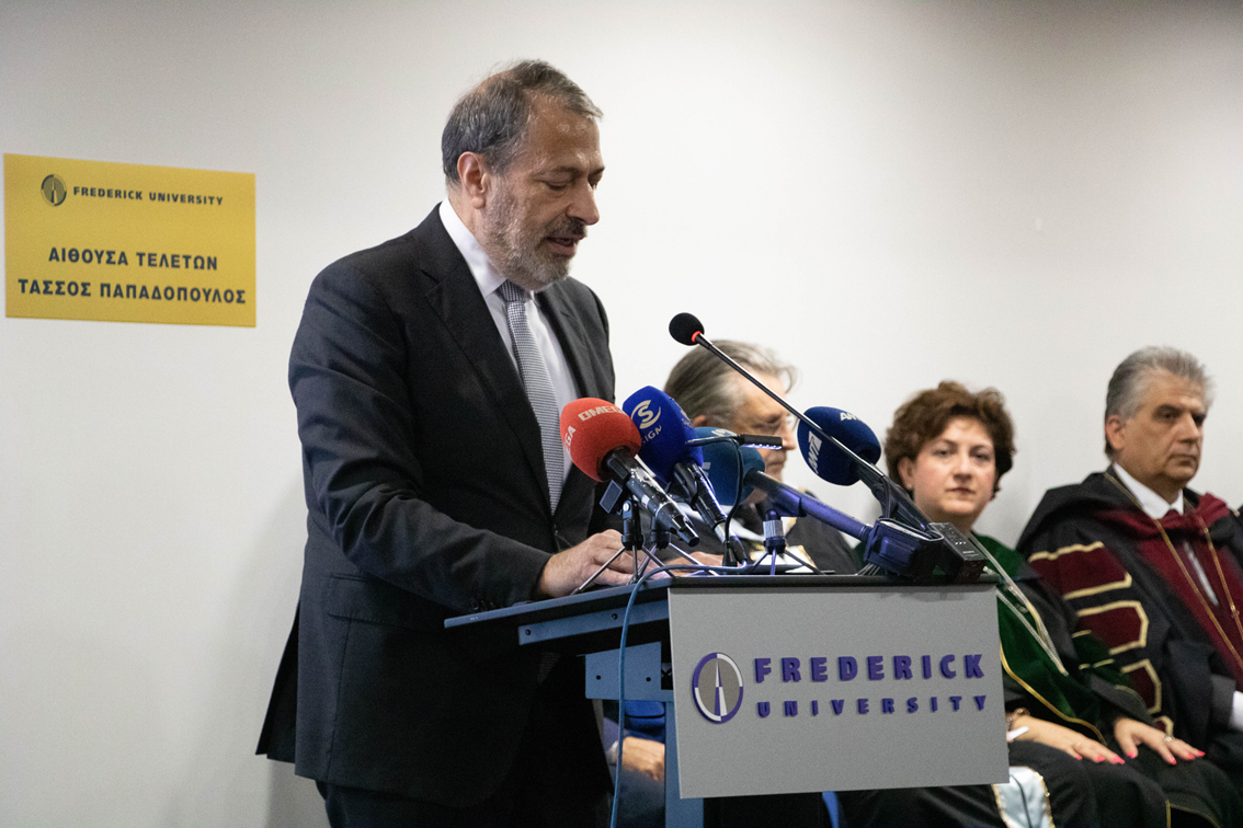 Ιδιαίτερη τιμητική ακαδημαϊκή εκδήλωση