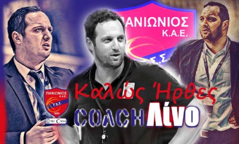 Ανακοίνωσε τον Λίνο Γαβριήλ ο Πανιώνιος