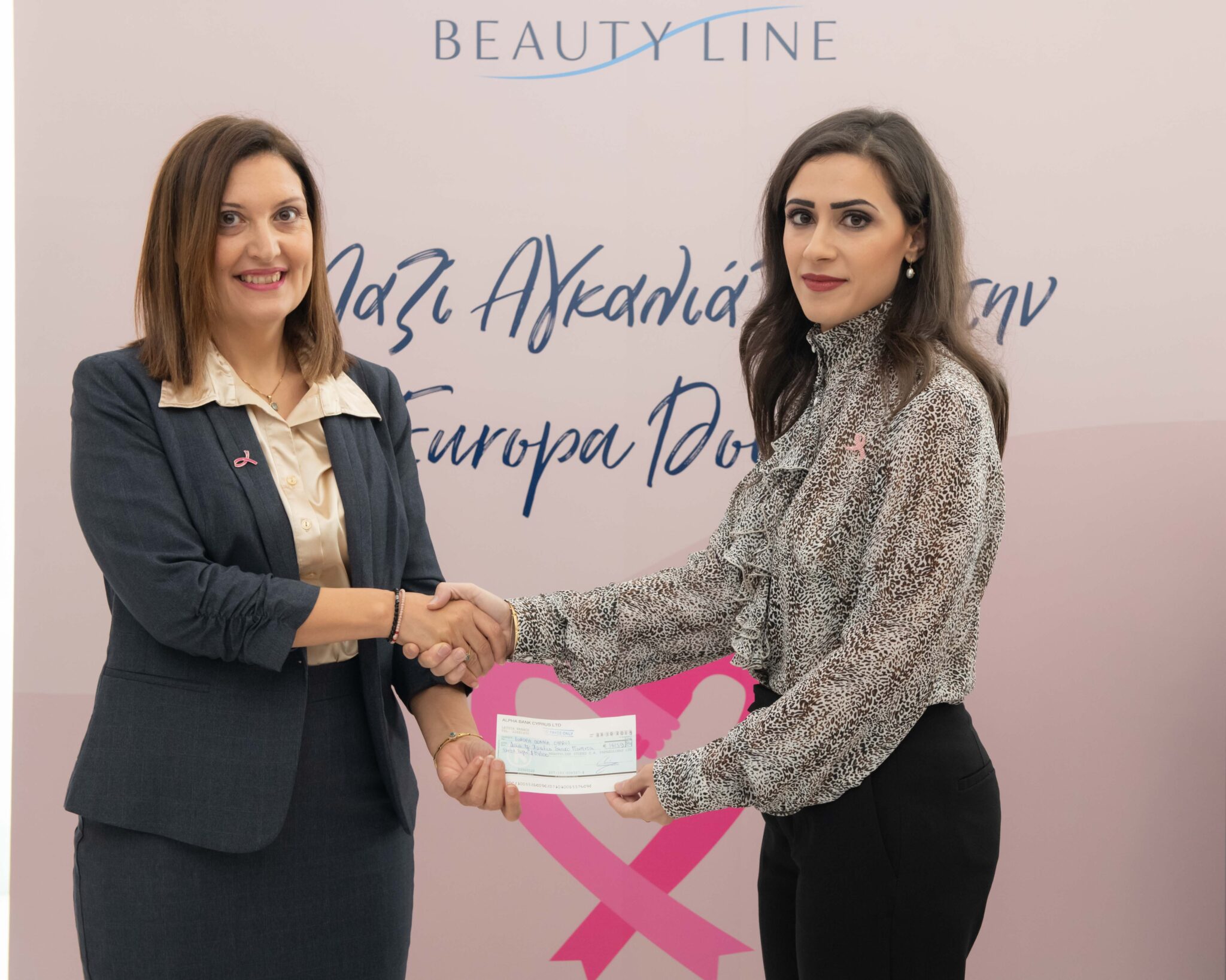 Τα καταστήματα Beauty Line στηρίζουν και φέτος  την Europa Donna Κύπρου