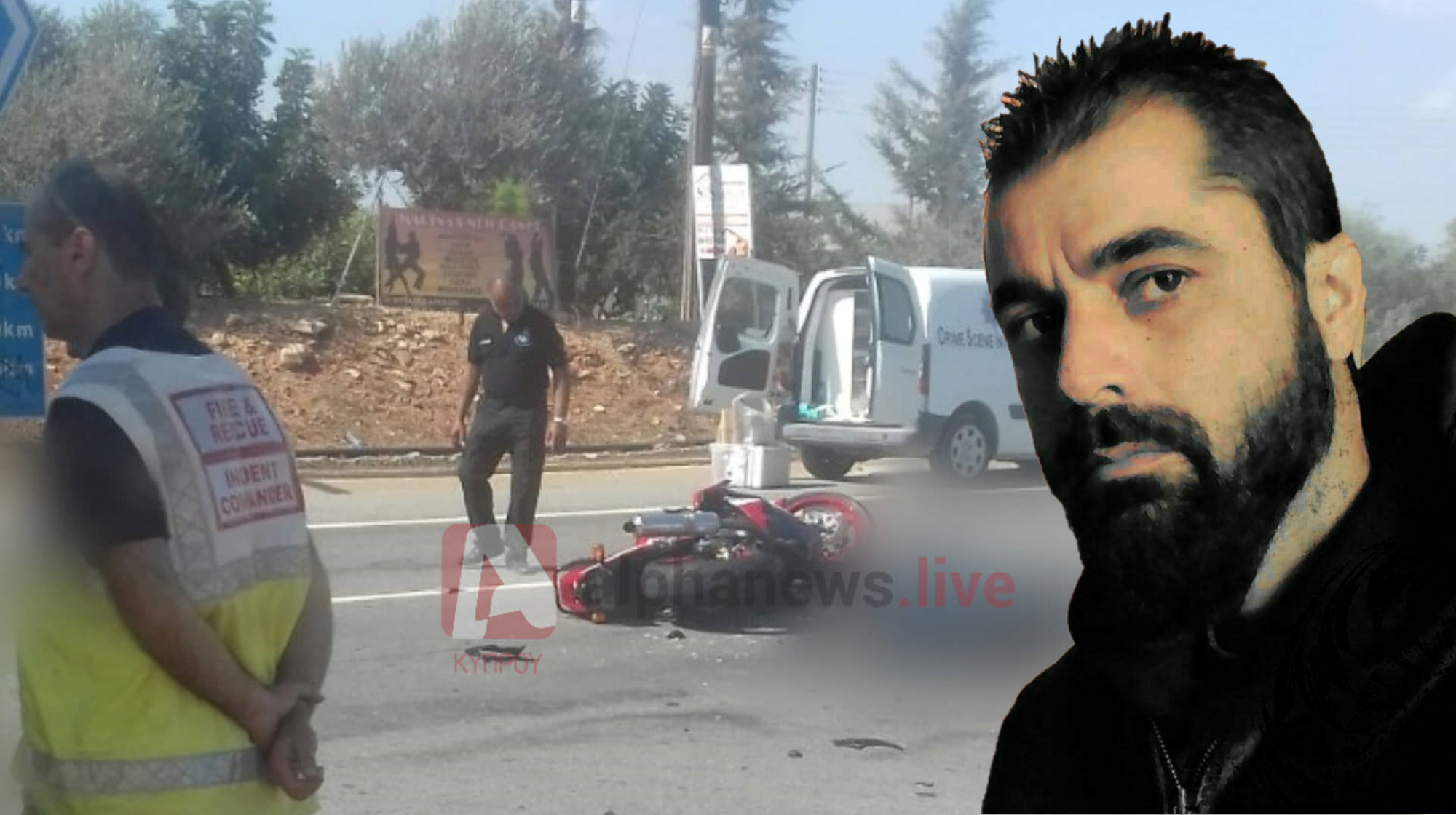 Το άσχημο παιχνίδι που έπαιξε η μοίρα στον 32χρονο Νεκτάριο (ΦΩΤΟ)