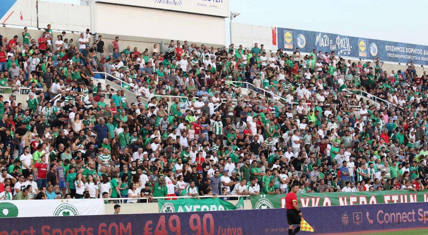 Sold-out η κερκίδα της Ομόνοιας