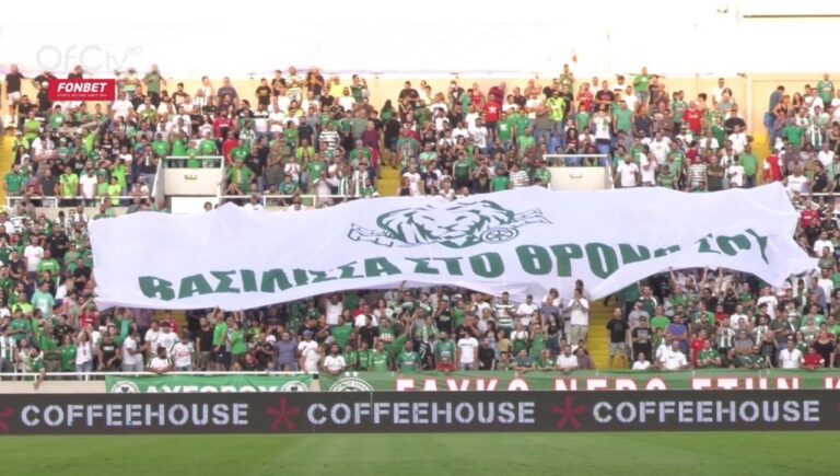 Ο Ομόνοια προσκαλεί και… προκαλεί τον κόσμο της να σπάσει το δικό του ρεκόρ