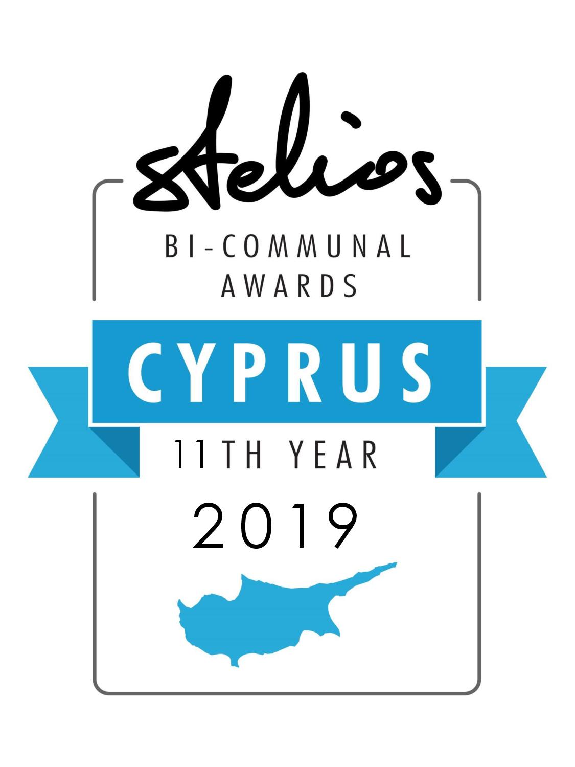 Stelios Bi-Communal Awards 2019