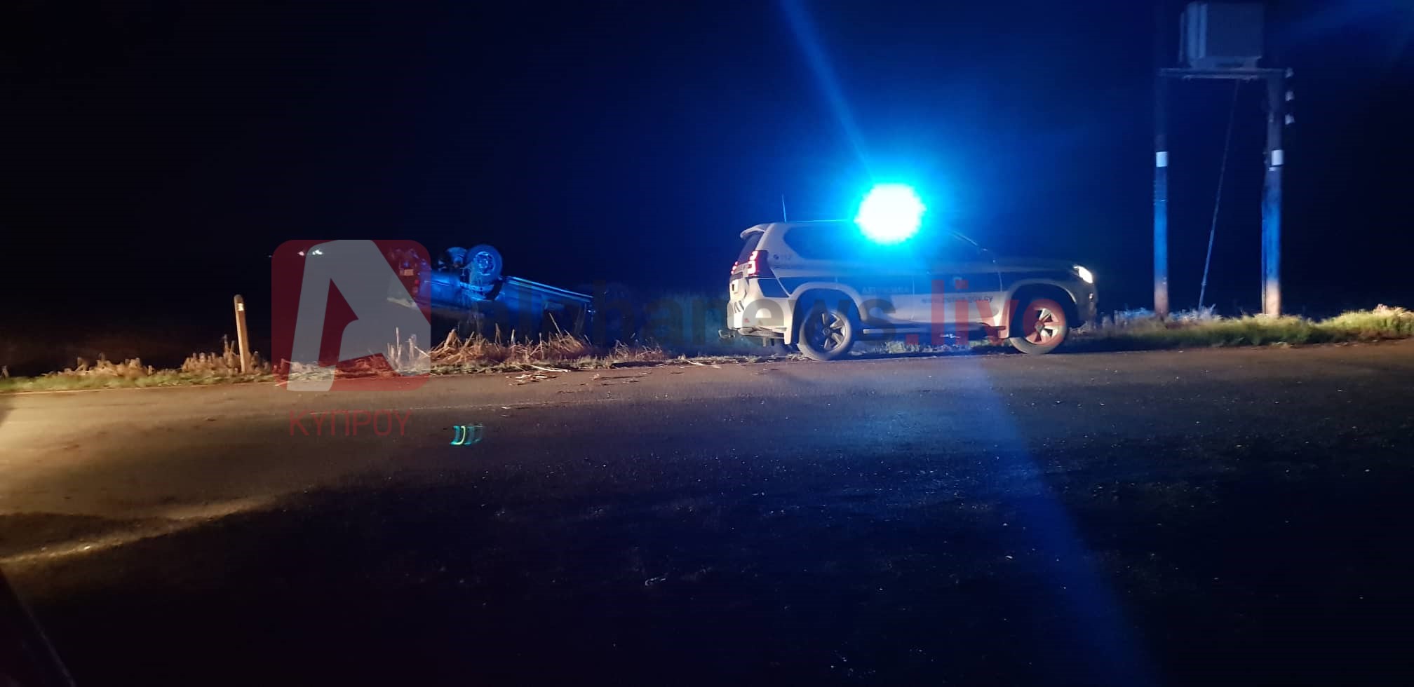 Ανατράπηκε όχημα της ΕΦ σε χωράφι στο δρόμο Αυγόρου-Φρενάρους (ΦΩΤΟ)