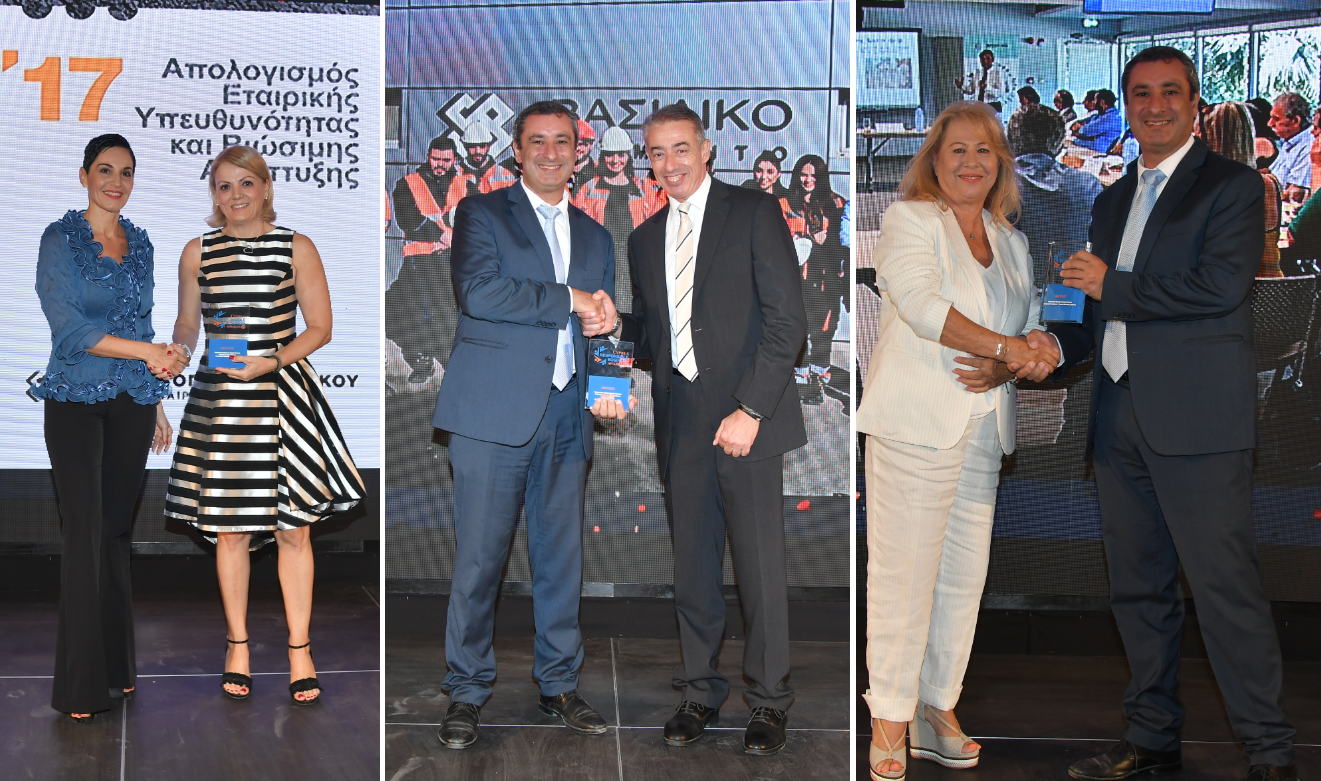 Βραβεία «Cyprus Responsible Business 2019» στην Τσιμεντοποιία Βασιλικού