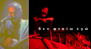 Πέτρος Τρύφωνος: Το ανερχόμενο αστέρι της μουσικής επιστρέφει με νέο τραγούδι