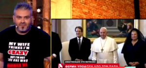 Το "Λούης Night Show" έρχεται και θα σατιρίσει μέχρι και το… Βατικανό(ΒΙΝΤΕΟ)