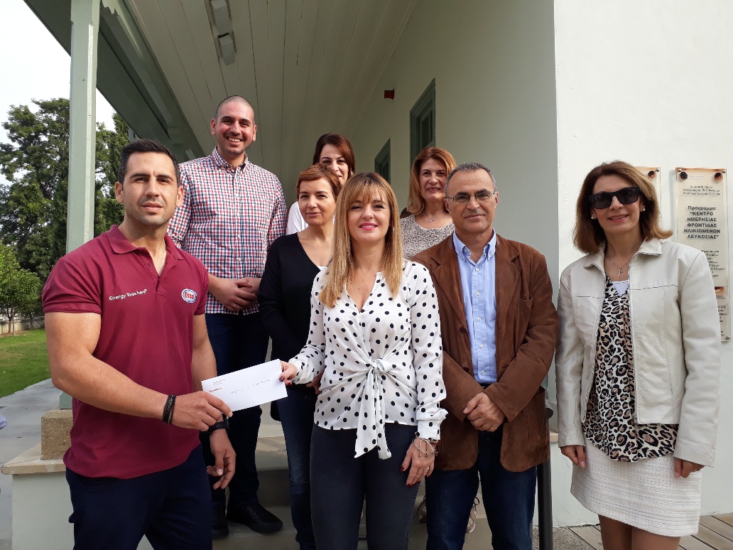 Βραβείο Ασφαλείας  ExxonMobil /ΕSSO  Κύπρου