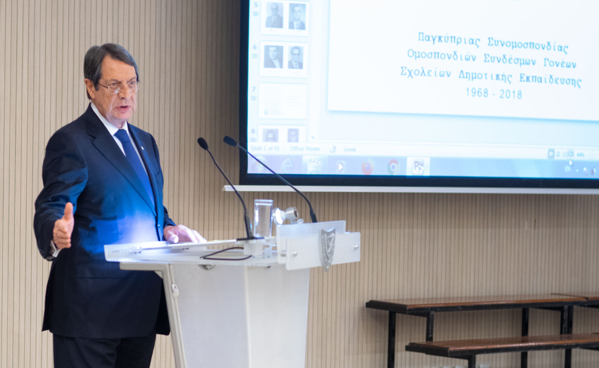 Από την μια προετομασία για Τριμερή και από την άλλη τουρκική γεώτρηση στην ΑΟΖ