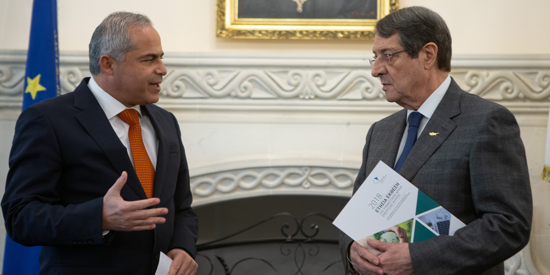 Υποβολή Ετήσιας Έκθεσης της ΡΑΕΚ για το 2018  στον Πρόεδρο της Δημοκρατίας