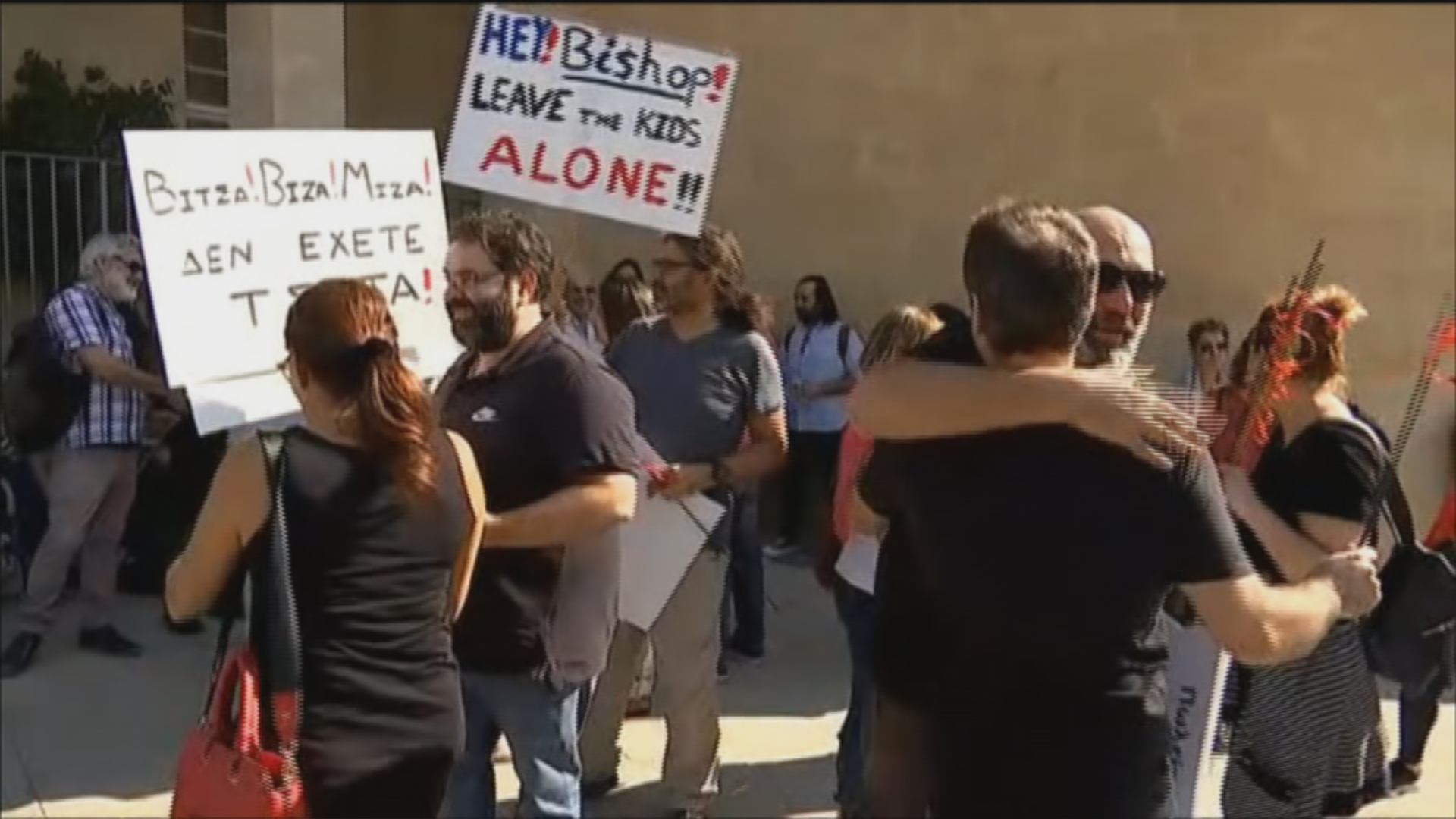 Με αποδοκιμασίες,βίτσες και πανό οι εκπαιδευτικοί έξω από την Αρχιεπισκοπή (VID)