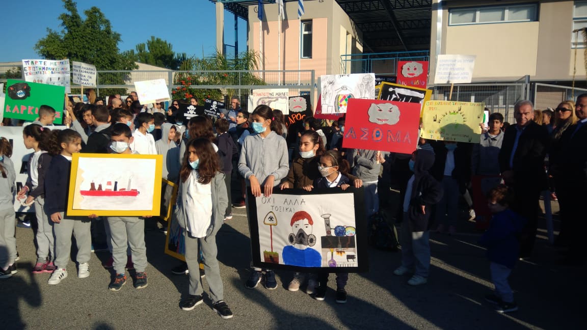 "Καθαρό αέρα" ζητούν να αναπνέουν τα παιδιά στο Δάλι (ΒΙΝΤΕΟ)