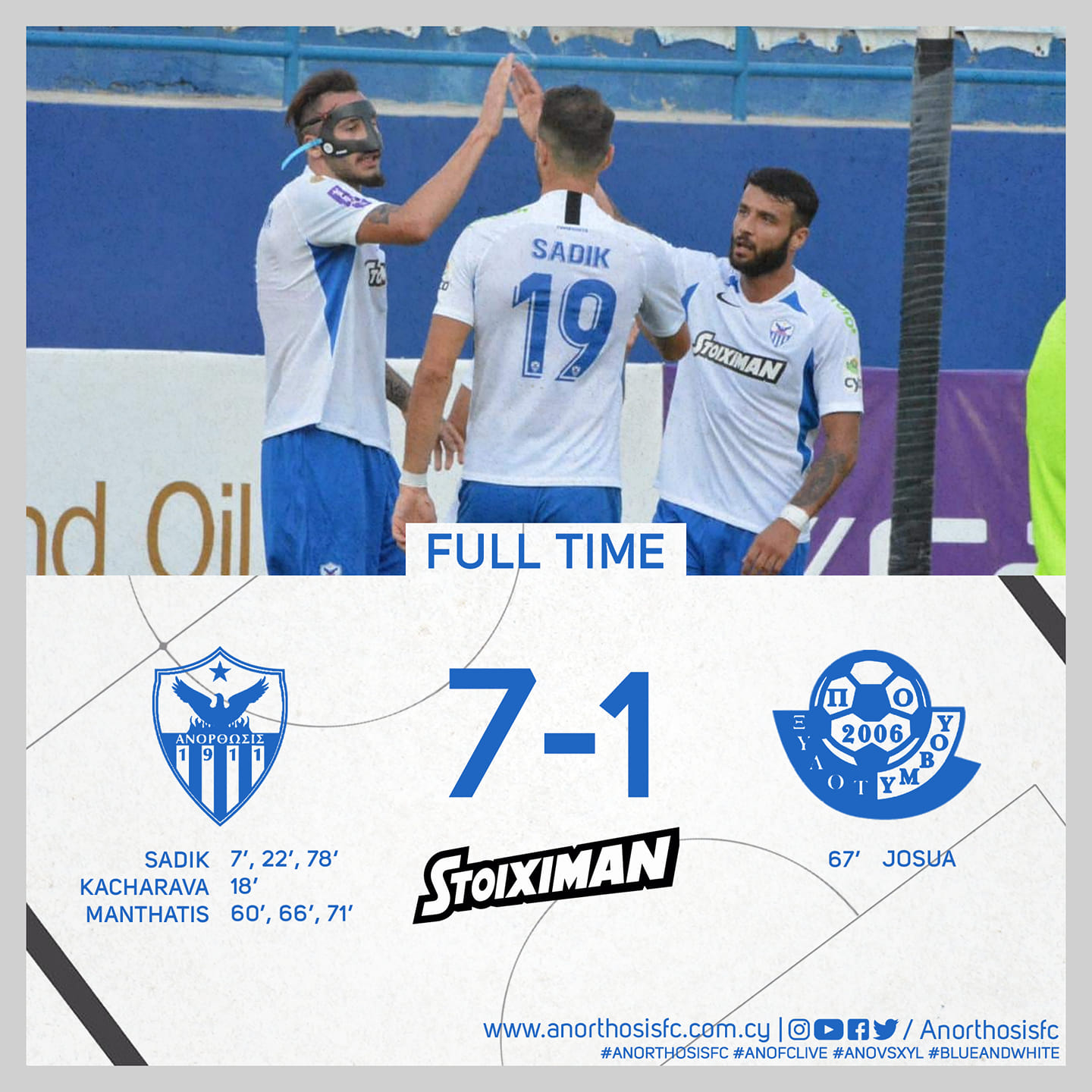 Φιλική «7άρα» της Ανόρθωσης