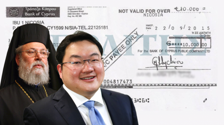 Αρχιεπίσκοπος: Όταν πάρουν πίσω το διαβατήριο του Low θα επιστρέψω τις €310,000