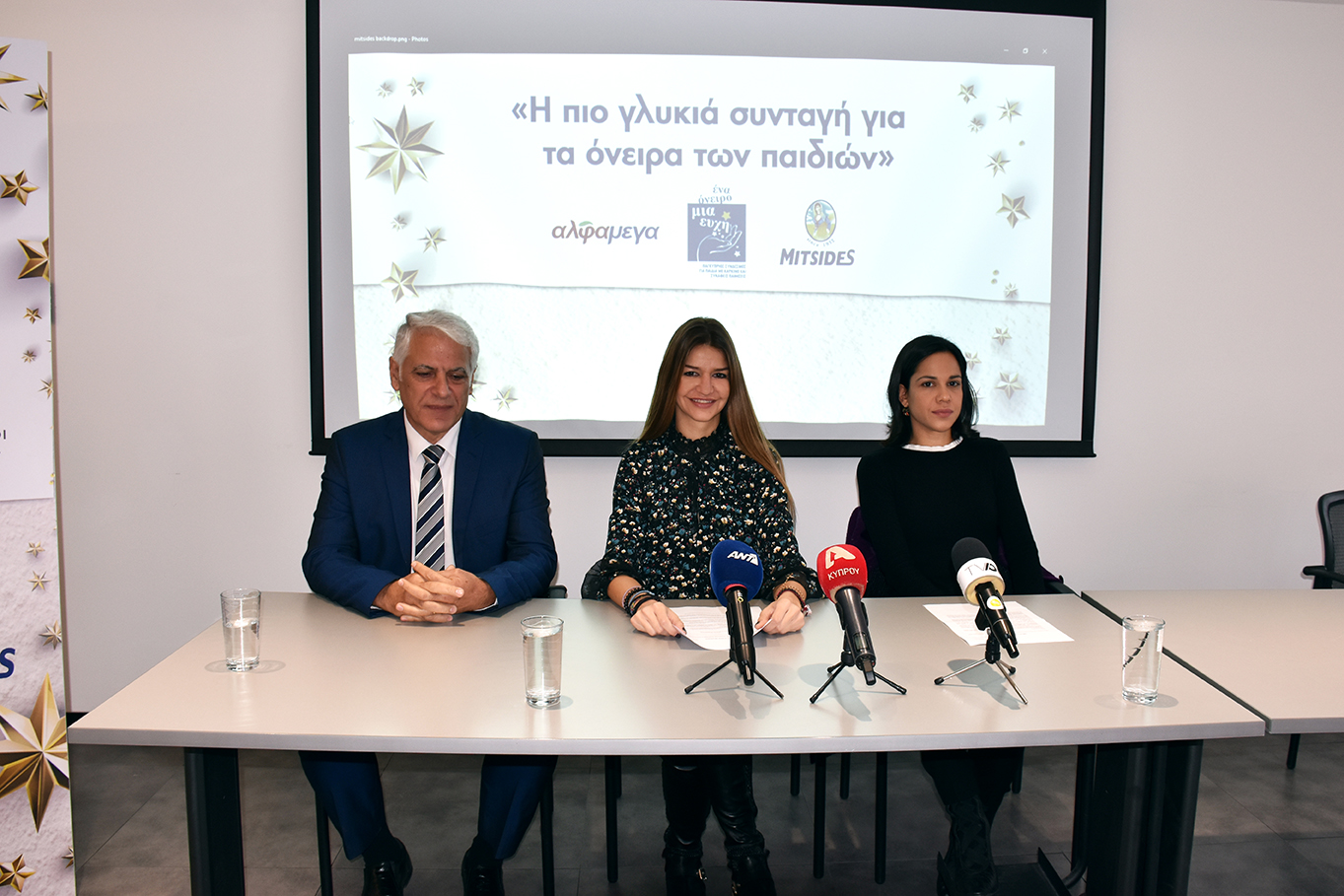 Γλυκά όνειρα φτιάχνουν και φέτος οι Υπεραγορές ΑΛΦΑΜΕΓΑ και το αλεύρι ΜΙΤΣΙΔΗ