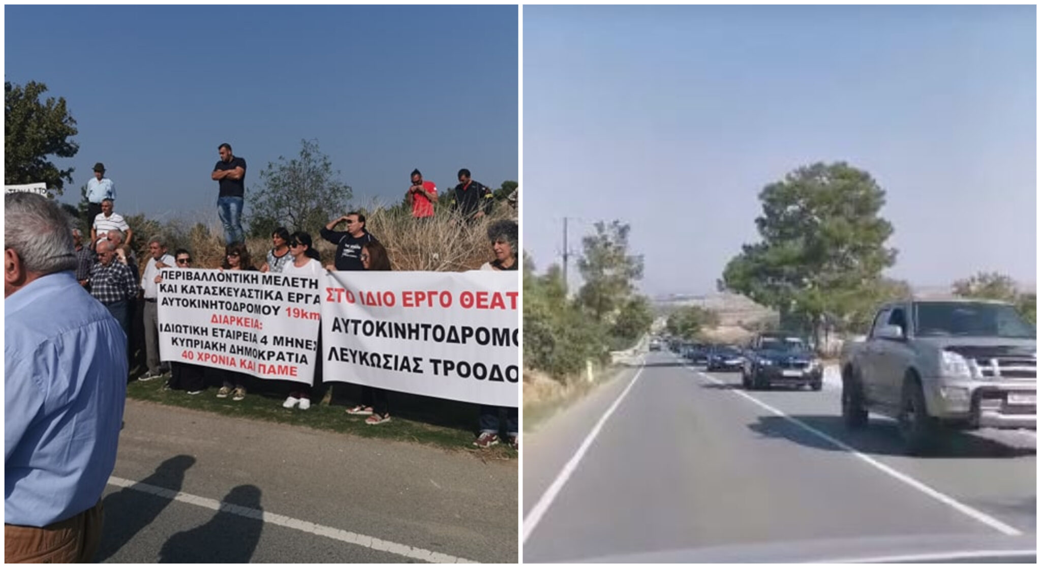 Ουρές χιλιομέτρων στο δρόμο Λευκωσίας – Τροόδους λόγω διαμαρτυρίας (ΒΙΝΤΕΟ)