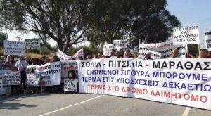Τέρμα στο δρόμο "λαιμητόμο" φωνάζουν οι κάτοικοι της Σολέας (ΦΩΤΟ)