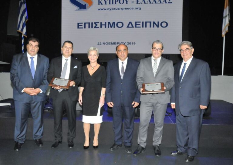 Διευρύνονται οι επιχειρηματικές σχέσεις Κύπρου – Ελλάδας