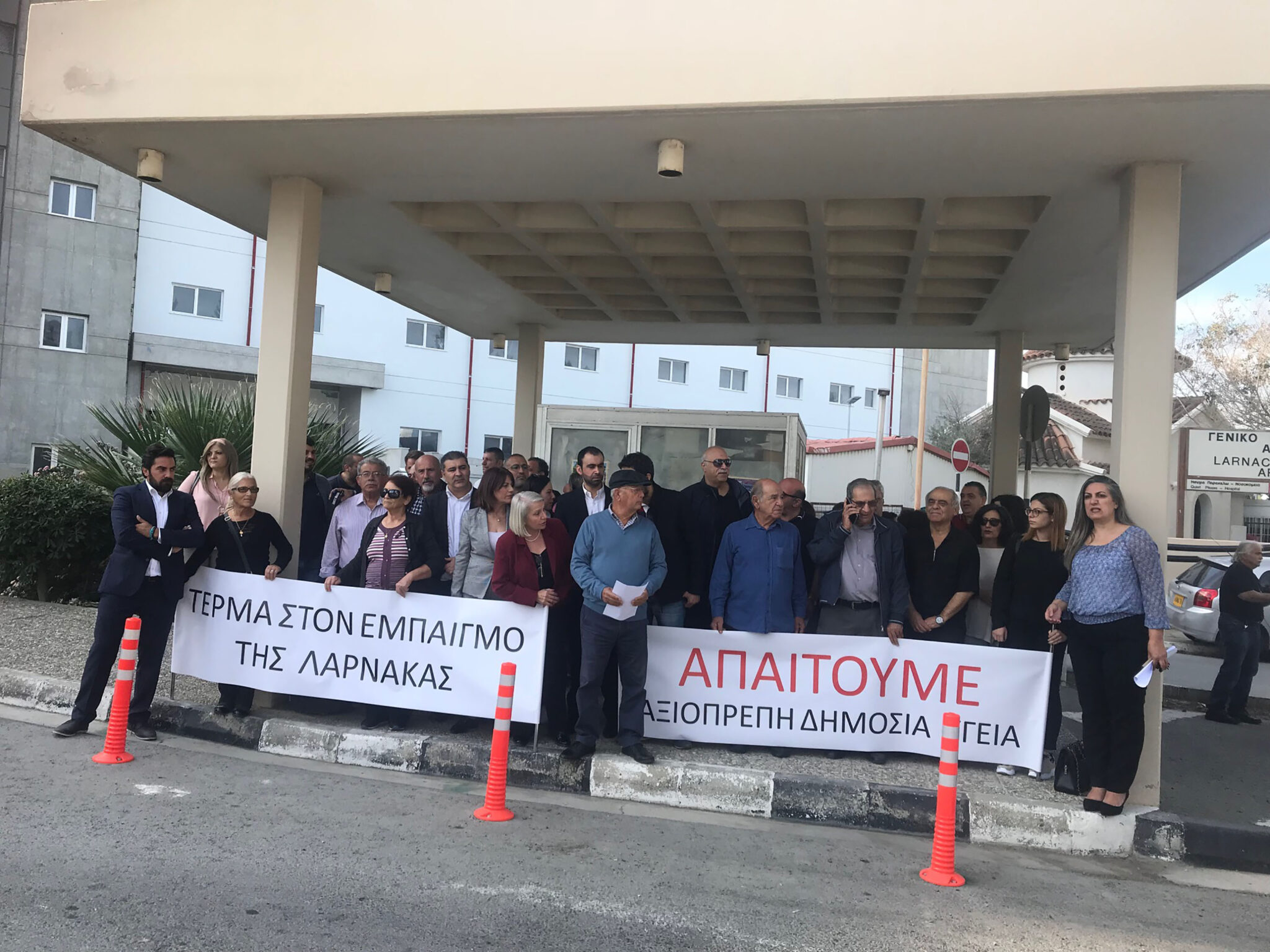 «Τέρμα στον εμπαιγμό της Λάρνακας» ζήτησαν ΑΚΕΛ, Συμμαχία Πολιτών και Οικολόγοι