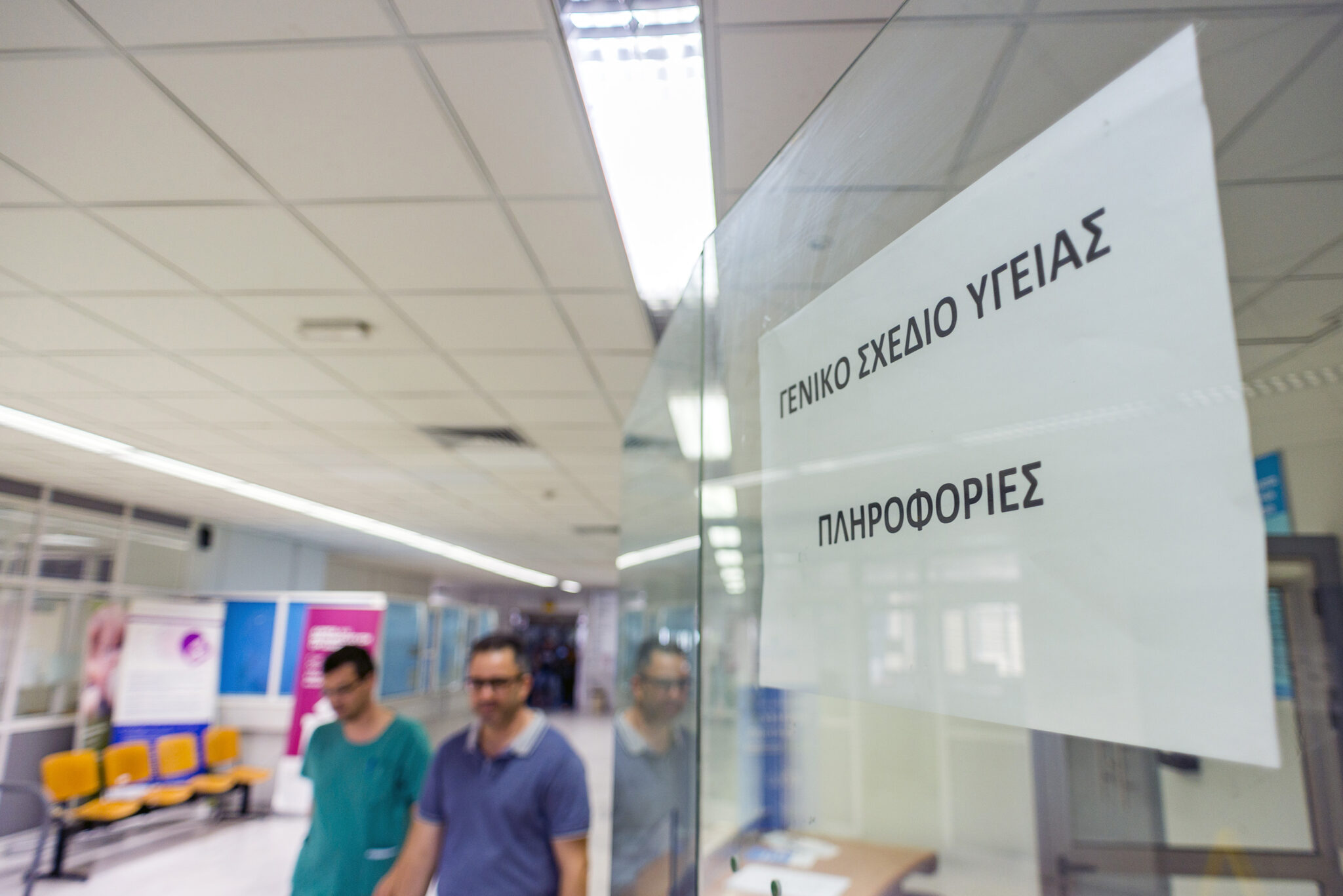 Άλλες δύο παραιτήσεις γιατρών στην μακρά λίστα του ΟΚυΠΥ (ΒΙΝΤΕΟ)