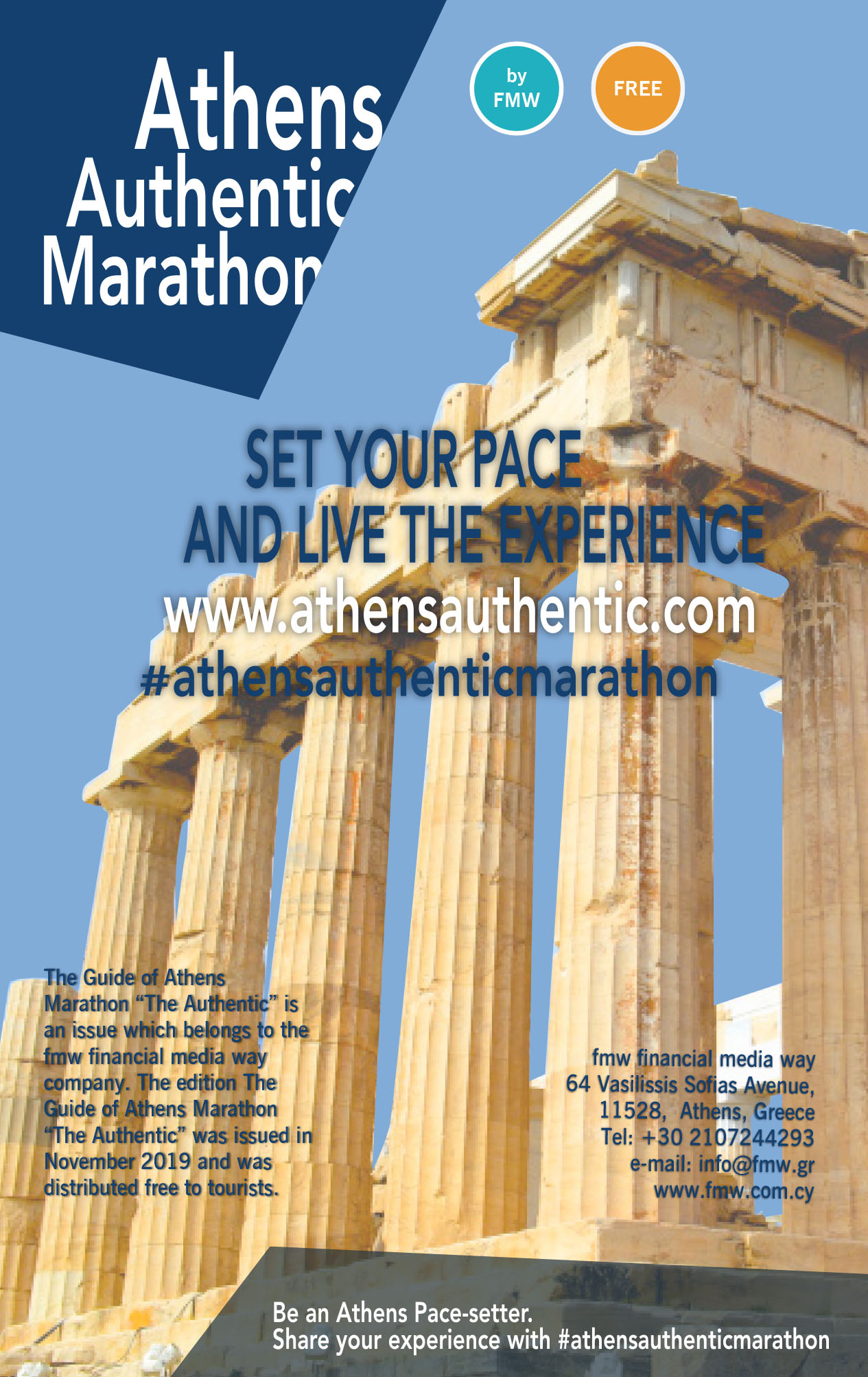 Η FMW ξανά δίπλα στον Αυθεντικό Μαραθώνιο της Αθήνας