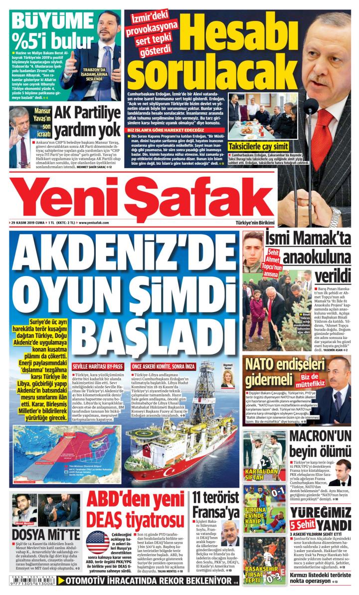 Τουρκικά ΜΜΕ: «Τώρα αρχίζει το παιχνίδι στην Ανατολική Μεσόγειο»